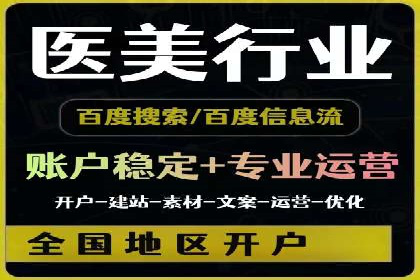 电商行业中的信息流代理策略与效果评估